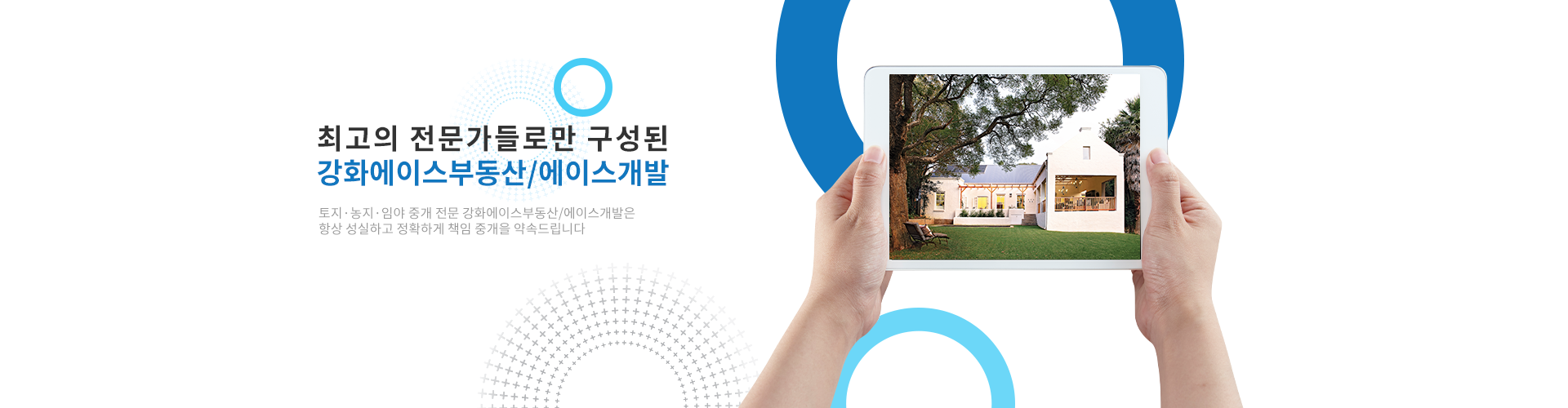 메인 비주얼 이미지